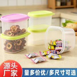 迷你小药盒厨房储物盒食品留样盒密封冰箱收纳盒透明塑料盒子批发