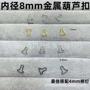 8mm���J��С��BJD6�����ޱ���ѝ���4mmĢ���diy�ֹ������b�