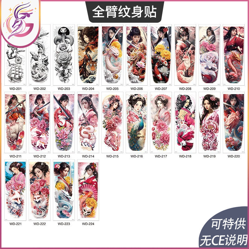 Full Arm Tattoo Stickers, Waterproof and Sweat-Resistant, Dramatic Black and White Colorful Personalized Full Arm Temporary Tattoos, Street Style Waterproof and Long-Lasting
