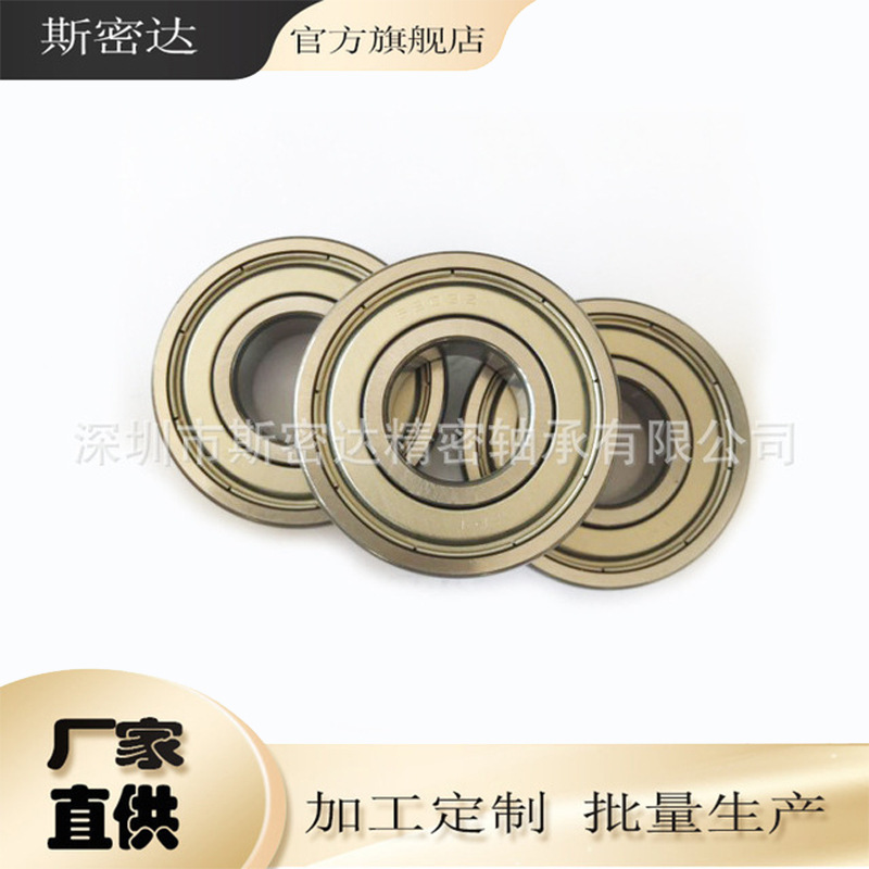 现货供应6203ZZ轴承 17*40*12    电机水泵轴承汽摩轴承