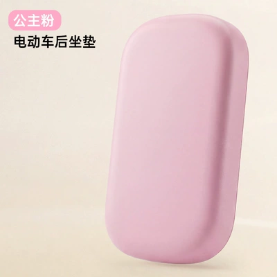 The Manufacturer Recommends a Thickened Electric car cushion - large-thickened-and-enlarged-electric-vehicle-rear-seat-cushion-princess-pink