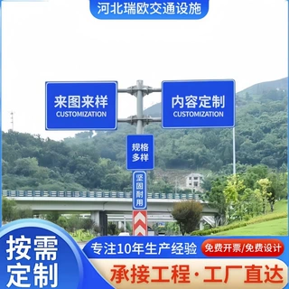 定制双悬臂交通标志牌双立柱式交通警示牌交通设施类标志牌