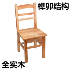 全実木の背もたれ椅子の家庭用腰掛けは大人の木のベンチで子供の腰掛けを変えてダンスします。