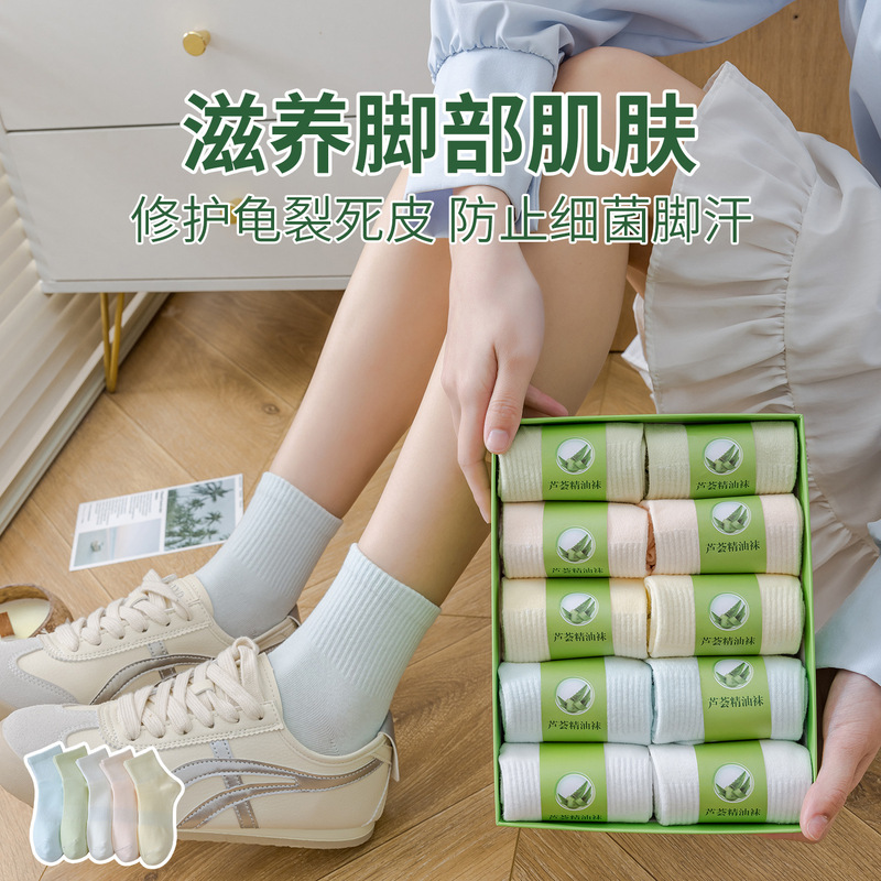 Aloe Vera Essential Oil Socks, Antibacterial and Deodorant Socks, Men's and Women's Mid-Calf Socks, Deodorant Socks, Boxed Breathable Sweat-Absorbent Sports and Leisure Socks Aloe Vera Essential Oil Socks, Antibacterial and Deodorant Socks, Men's and Women's Mid-Calf Socks, Deodorant Socks, Boxed Breathable Sweat-Absorbent Sports and Leisure Socks