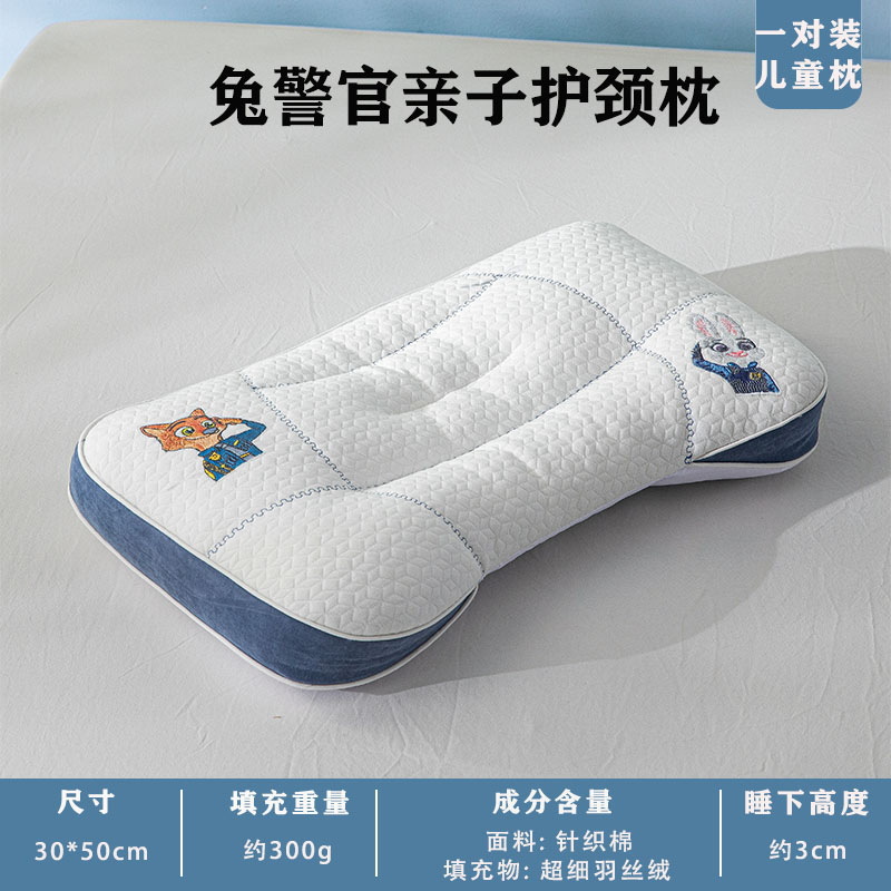 [兔子和狐狸【A类亲肤】30*50cm儿童分区枕【一对装】]