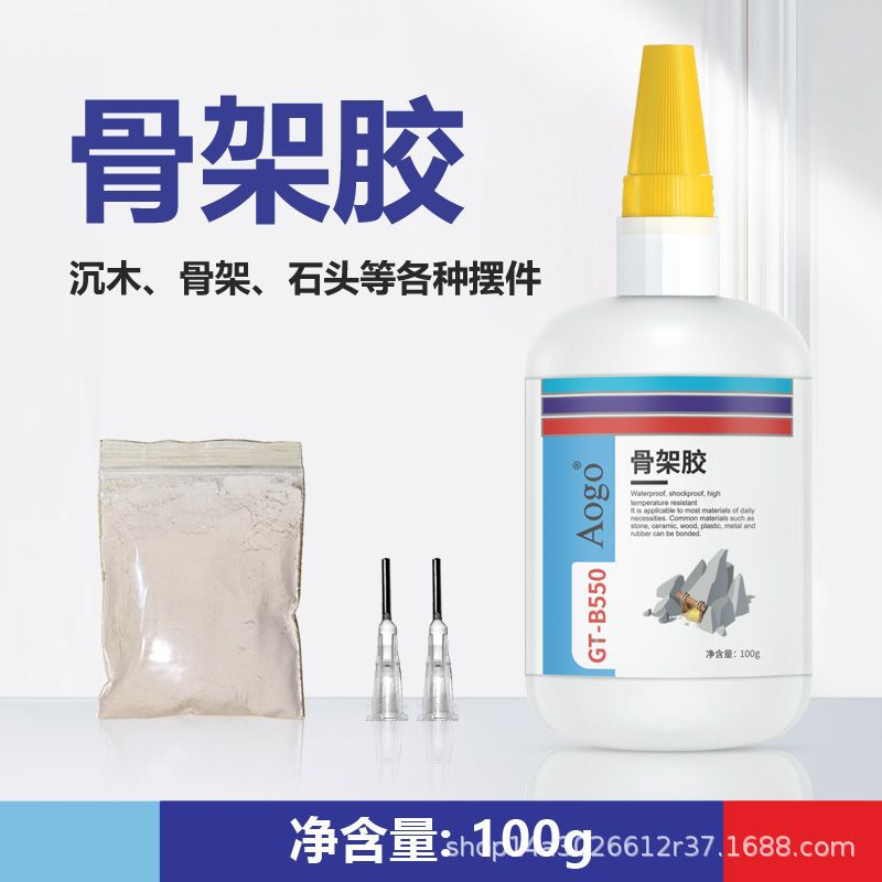 뼈 프레임 glue-100g (나무 분말 바늘 튜브 보내기)