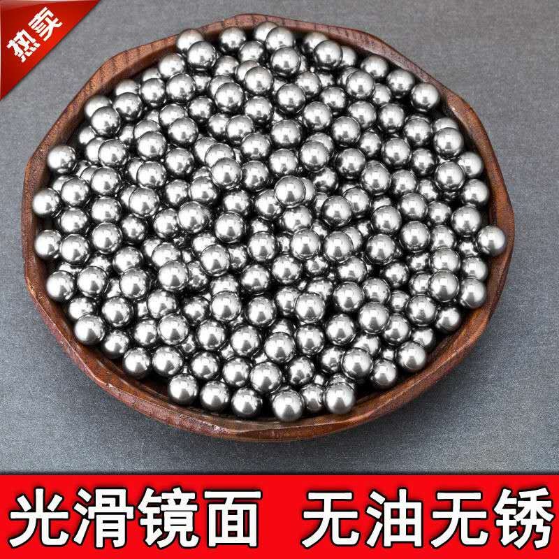 钢珠弹弓【钢珠】8mm9mm10mm铁珠弹珠弹弓钢珠