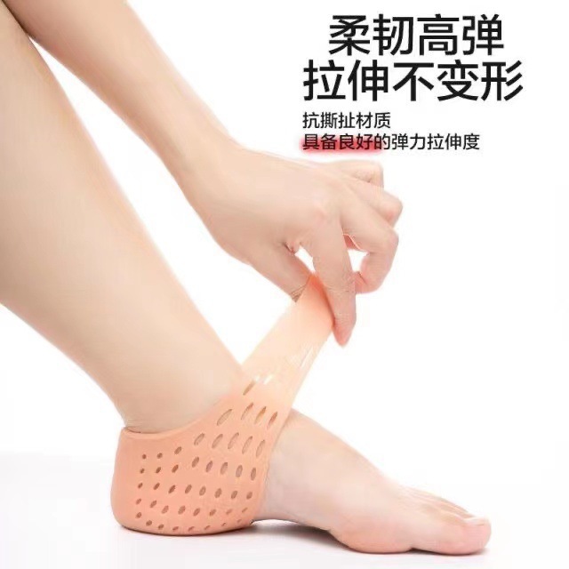 Silicone heel sticker