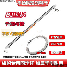 �������������׸˴����ĸ�22mm������������̶���
