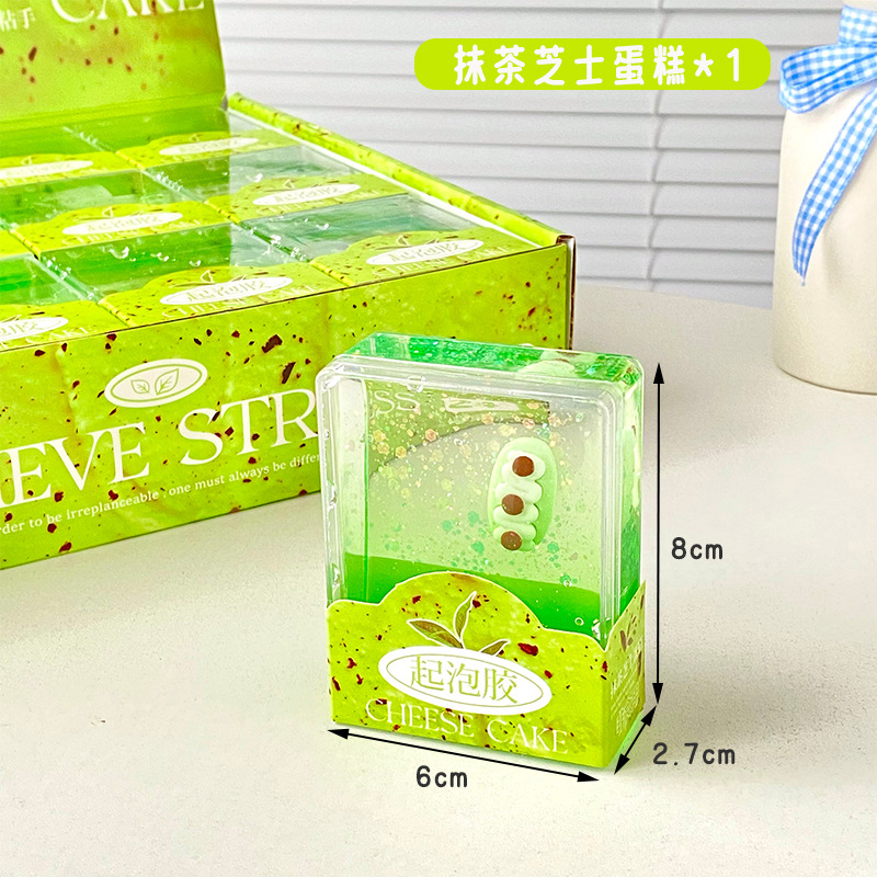 Spot al por mayor serie de postres barro de cristal limo juego de juguetes educativos de bricolaje para niños de alto valor pegamento espumoso