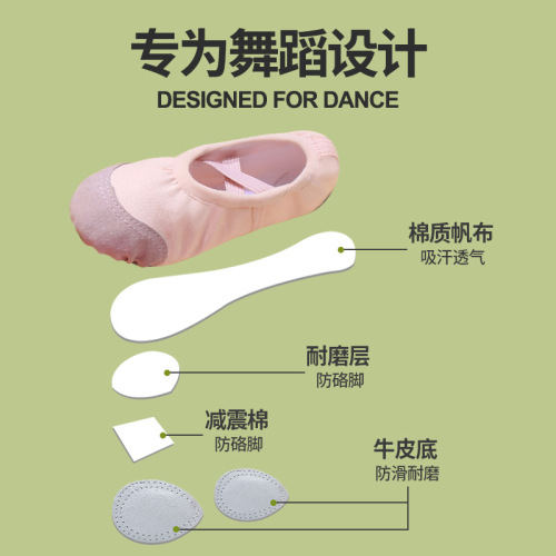 Wholesale cat claw shoes, children's dance shoes, soft sole body dance practice shoes, gymnastics shoes, women's ballet shoes, dance shoes
