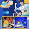 Smart starry sky, star projection, lamp, night light, new collection, augmented reality