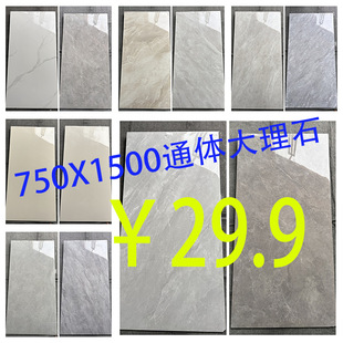 �V�|�ɴu�؃r�u750X1500ͨ�w����ʯ�ɴu�e���ԃr�ȴɴu���Sֱ�N
