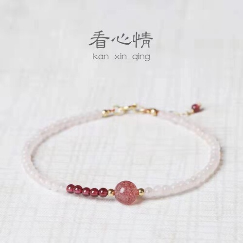 Attracting love fortune strawberry crystal bracelet girls ins niche design pink crystal garnet ultra fine bead good luck 