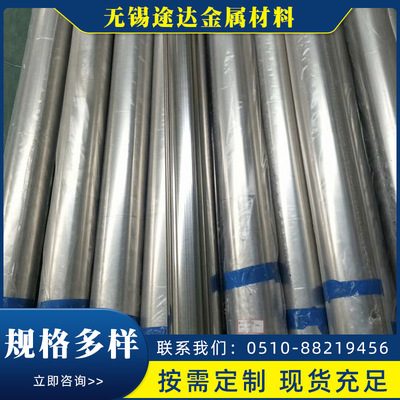 現貨SUS304薄壁光亮不鏽鋼管 304不鏽鋼裝飾管