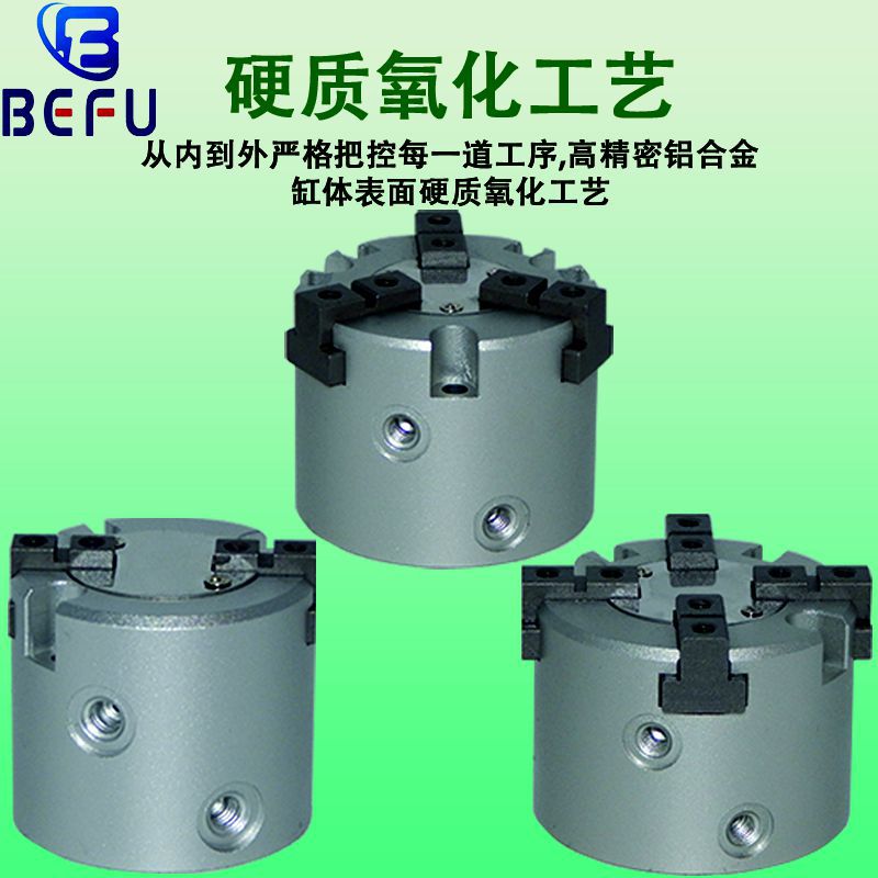 MHS夹爪气缸3_副本
