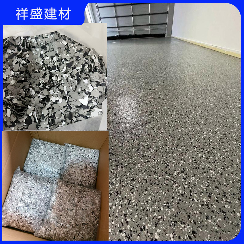 现货批发环氧地坪岩片分装小包装混色地坪岩片外墙真石漆地坪岩片