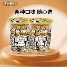 ���׻�����/OEM�ט�ϵ���������ͽ���ζ���׻����������eʳƷ106g