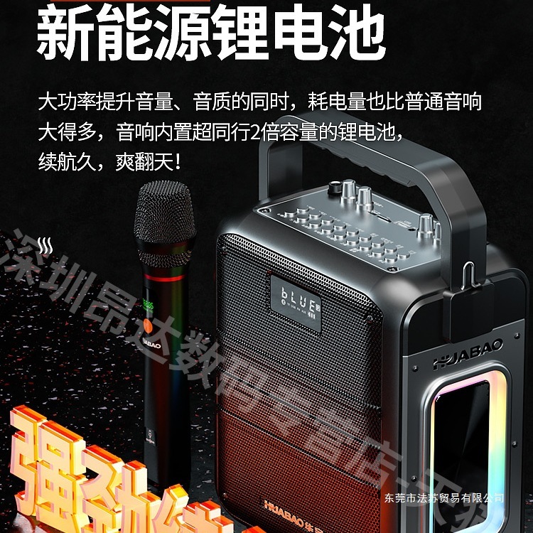 华宝F112户外广场舞音响蓝牙音箱大音量便携式手提话筒K歌一体机|undefined