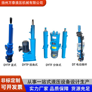 �V�÷���Һ���ƗUDYTϵ����ú���Һƽ�з��wʽ380V���I늉�