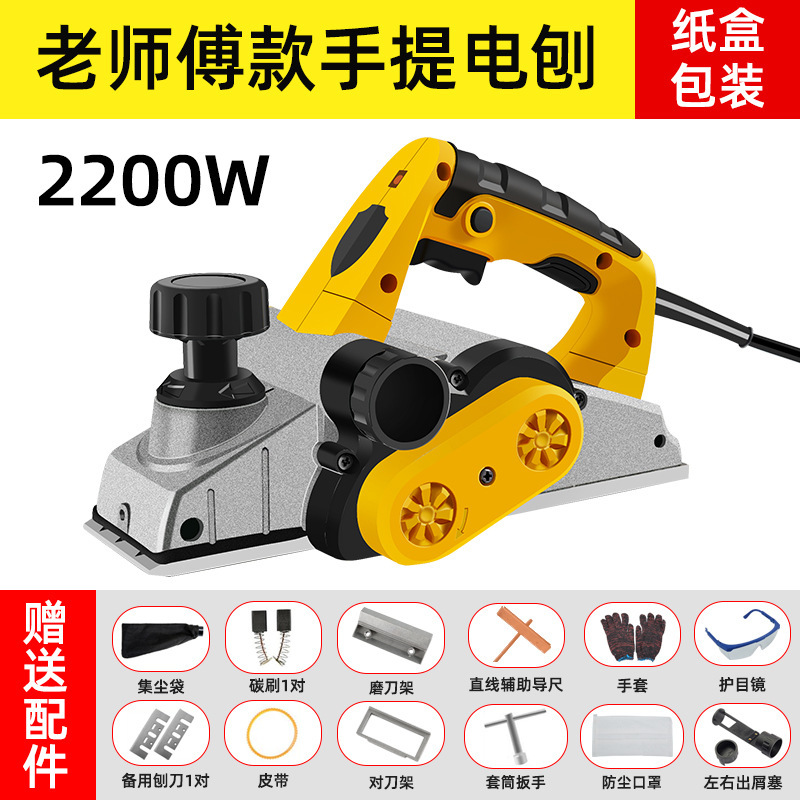 木工ポータブルデスクトップ多機能電動カンナ電動カンナ小型家庭用木工テーブルカンナプレスカンナまな板|undefined
