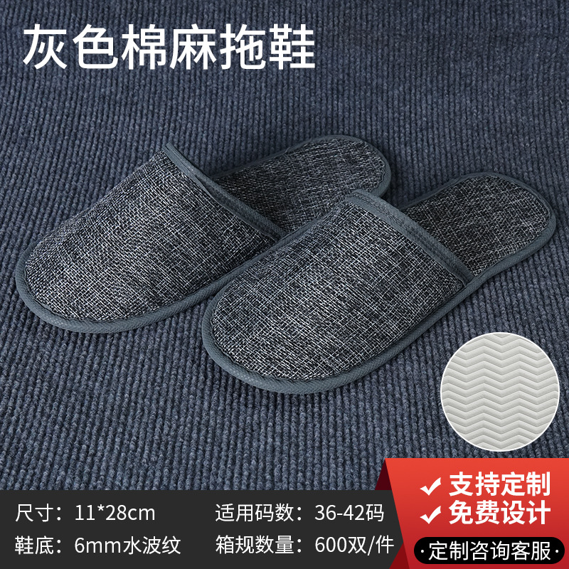 [린넨] 6mm 그레이 워터리플