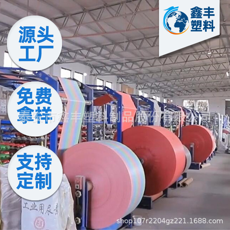 厂家直销物流包装布卷 编织布卷  半成品包装编织塑料袋