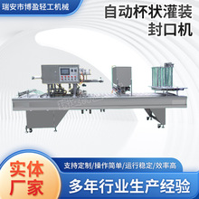 ȫ�Ԅ���ϱ����b��ڙC ���̱����b�Ɑ�C �G�����Ԅ����Ϸ�ڙC