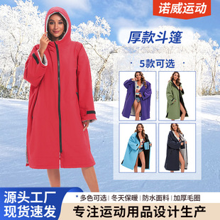 In stock fleece-lined thick warm cloak cloak beach diving surfing swimming windproof cloak bathrobe one-piece delivery