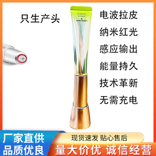 2024 Japan Ginza Damo Eye Cream Micro-Current Ems Vibration Massage for the Entire Eye Area, Removes Eye Wrinkles and Bags under the Eyes