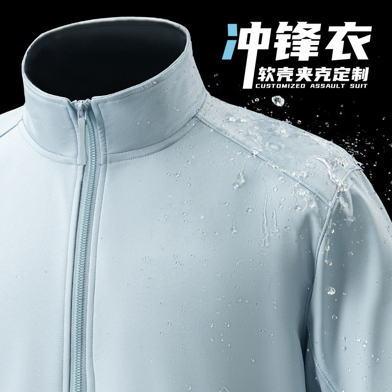 Soft Shell Stand-Up Collar Jacket Custom Workwear Printed Logo Nio 4S Store Thin Waterproof Workwear Jacket for Men