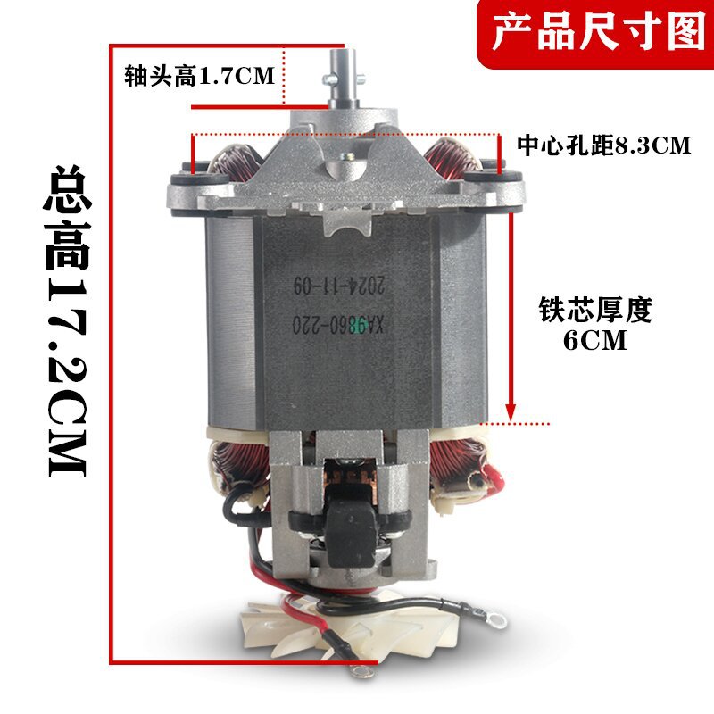 9860 둥근 머리 1.7cm (대용량 두유 기계에 적합)