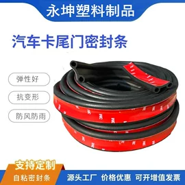 橡胶密封条;液压管件;其他橡胶密封