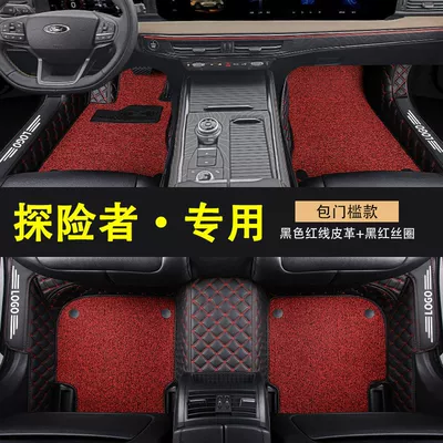 Universal Foot Pad – Car Floor Mats, Carpet - explorer-special-bag-threshold-double-layer-with-pocket-black-02