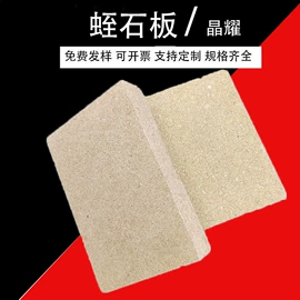 其他非金属;其他非金属