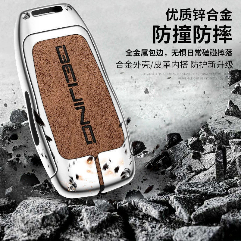 Набор ключей Beijing X7, для BJ40 BJ80, металл, EU5 EU7, BAIC SAIC; подходит для автомобиля U5U7, корпус защёлки, мужской