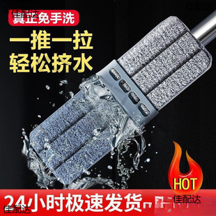 Baijiaoshi Mop Artifact Yiga Mop Clean Hand-free Household Multifunctional Mop Floor Porcelain