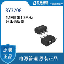 Դ RY3708 5.5Vݔ1.2MHz