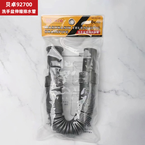 Bezo 70cm wash basin telescopic drain pipe 92700 kitchen sewer extension hose
