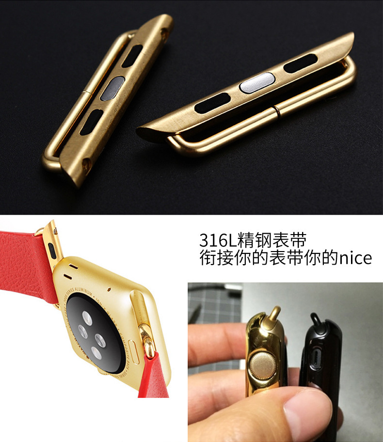 Suitable for Apple watch strap connectors, lugs, iwatch watch adapter, granular metal stainless steel 38/42 in stock undefined
