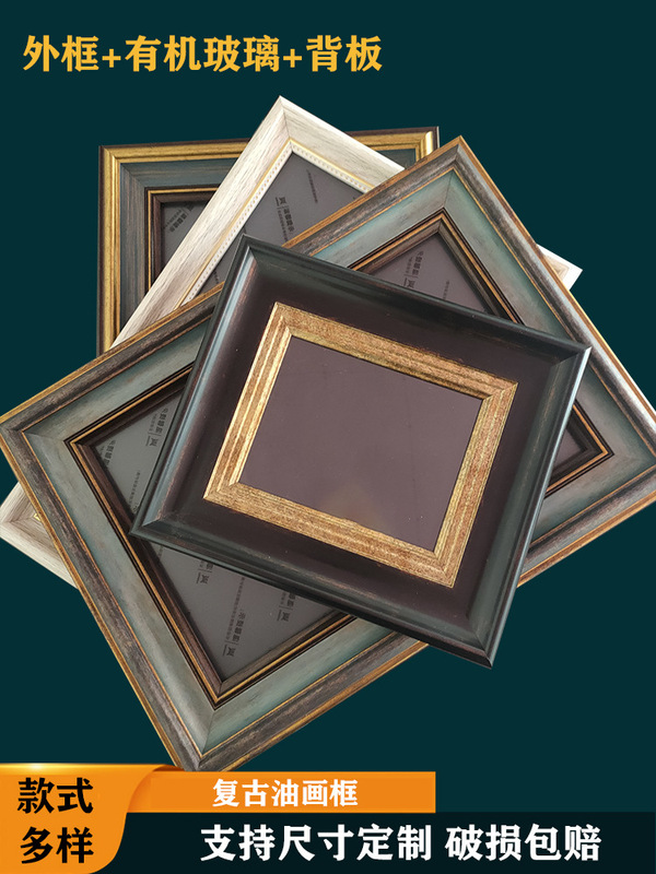 Watercolor picture frame European style picture frame with glass backboard Puzzle Poster Frame gouache sketch frame art mounting retro frame