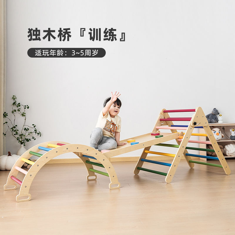 Marco de escalada para bebés transfronterizo de madera maciza tobogán interior para niños combinación de tobogán de cama de entrenamiento de integración sensorial para bebés