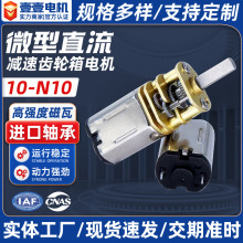 10-N10΢��ֱ���p��늙C܇�d�����T�i����܇늙C�����X݆���R�_