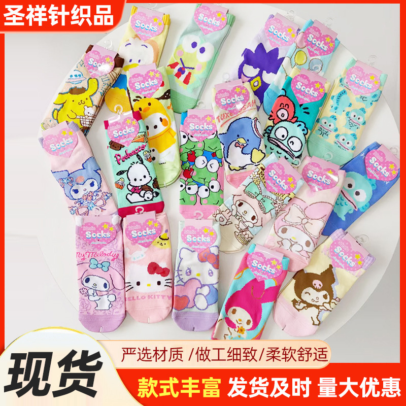 Wholesale Exported to Japan Sanrio Boat Socks Japanese Kurome Melody Straight Boat Socks Cartoon Animation Short Socks