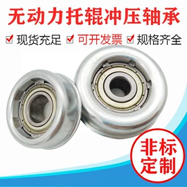 脚轮;输送设备配件;其他输送设备