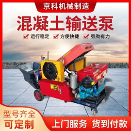 混凝土机械;拉布机;服装机械设备