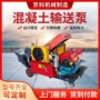 结构二次柴油上料机输送泵