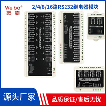 2/4/8/16·�^���ģ�KRS232�������ܼҾ��_�PPLC���I�����·��