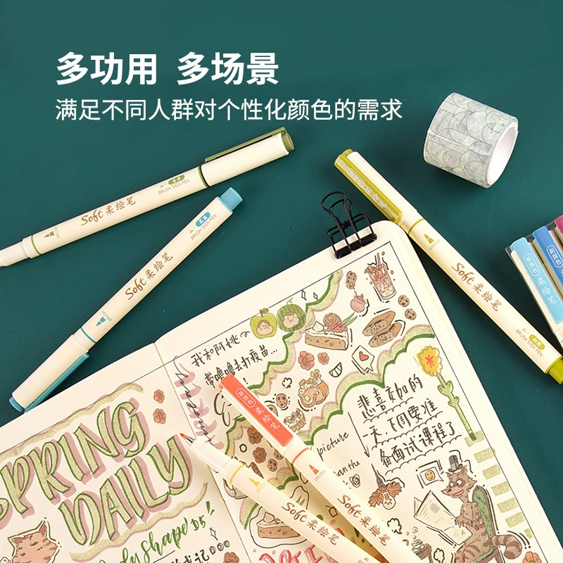 点石 Акварель, карандаши, канцелярия, набор для рисования, оптовая продажа