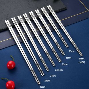 ʳƷ��304���P䓿���27cm�����������24cm�̄նYƷ��ĥ�;߼���